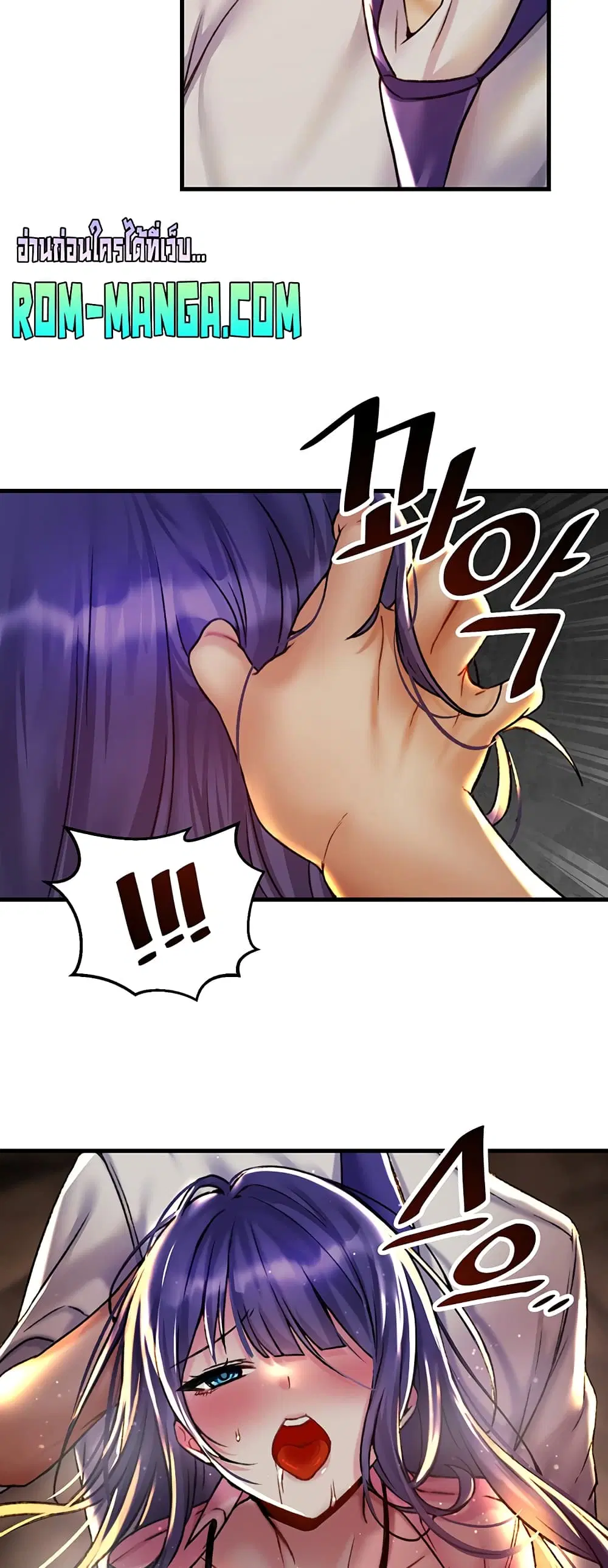 Trapped in the Academy’s Eroge ตอนที่ 30 — หน้า 40 จาก 52