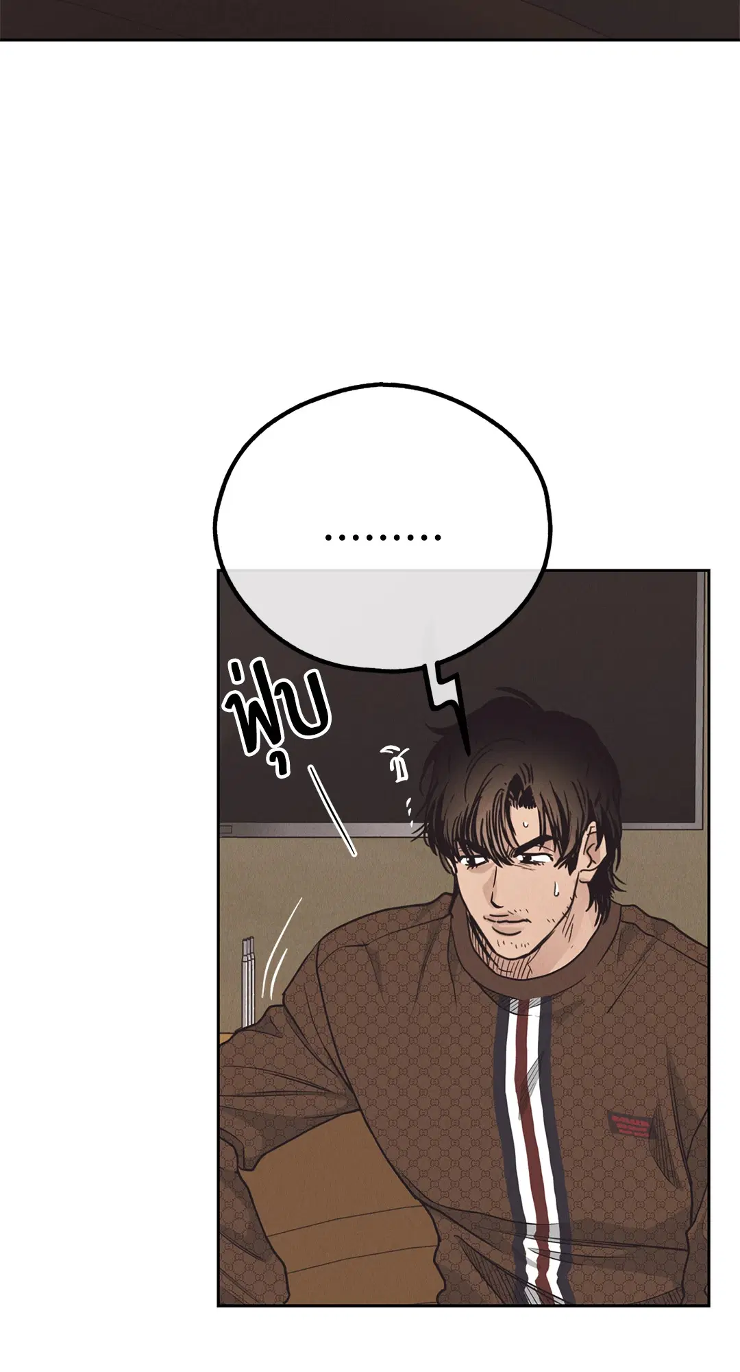 PAYBACK ตอนที่ 61 — หน้า 12 จาก 100