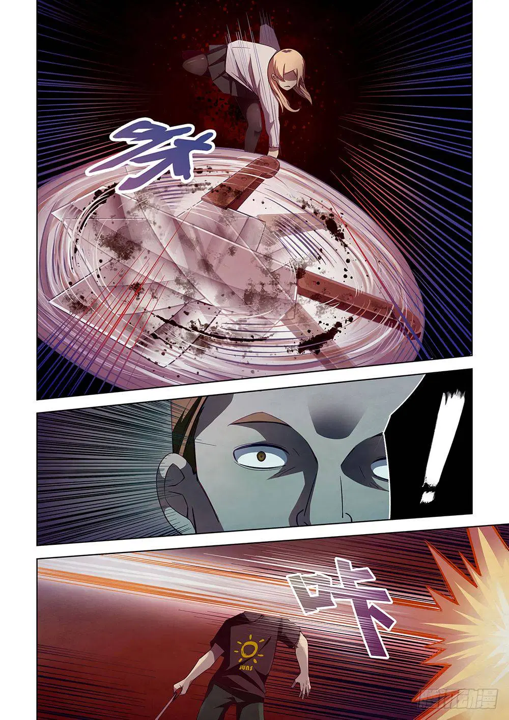 The Last Human ตอนที่ 45 — หน้า 3 จาก 13