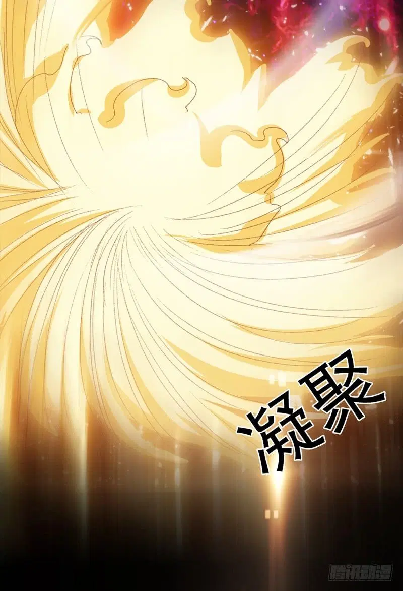 Wu Ni ตอนที่ 1 — หน้า 74 จาก 83