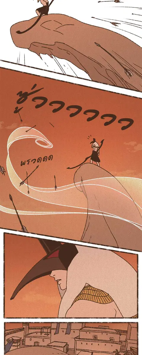 ENNEAD ตอนที่ 74 — หน้า 8 จาก 28