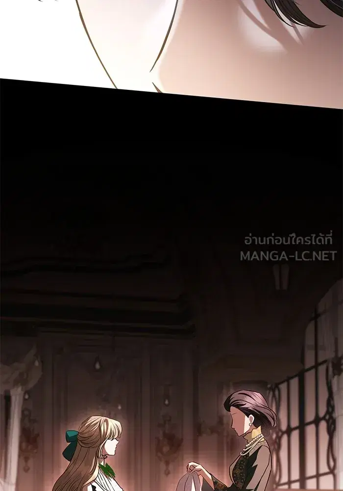 To My Husband’s Mistress ตอนที่ 37 — หน้า 30 จาก 106