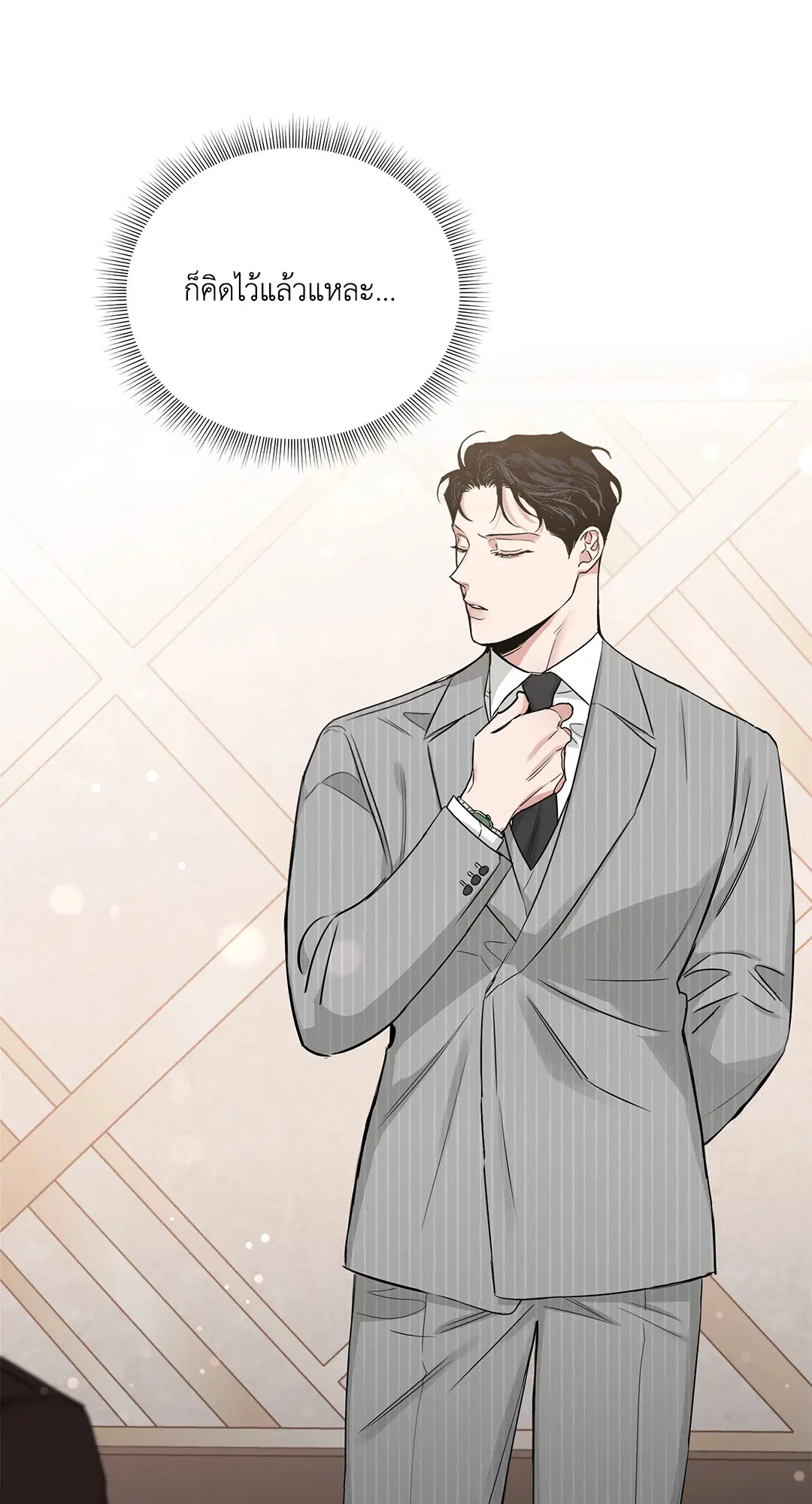 Roses and Champagne ตอนที่ 52.16 — หน้า 56 จาก 95