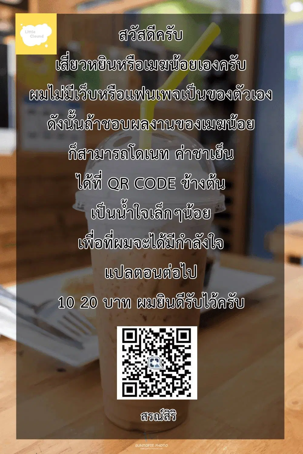 The Last Human ตอนที่ 2 — หน้า 14 จาก 15