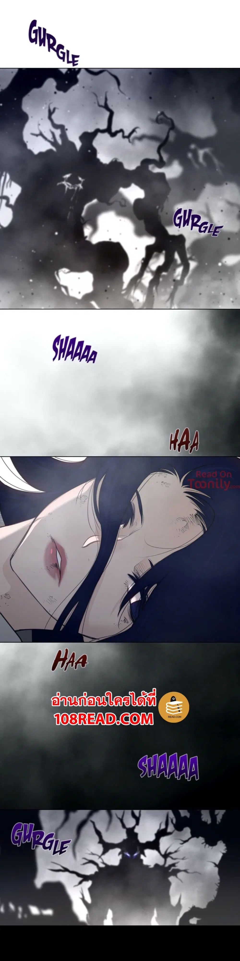 Perfect Half ตอนที่ 104 — หน้า 12 จาก 19