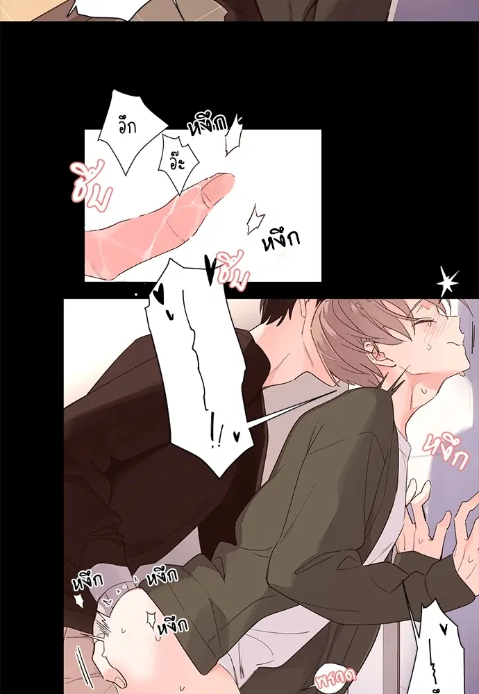 4 Week Lovers ตอนที่ 1 — หน้า 16 จาก 46