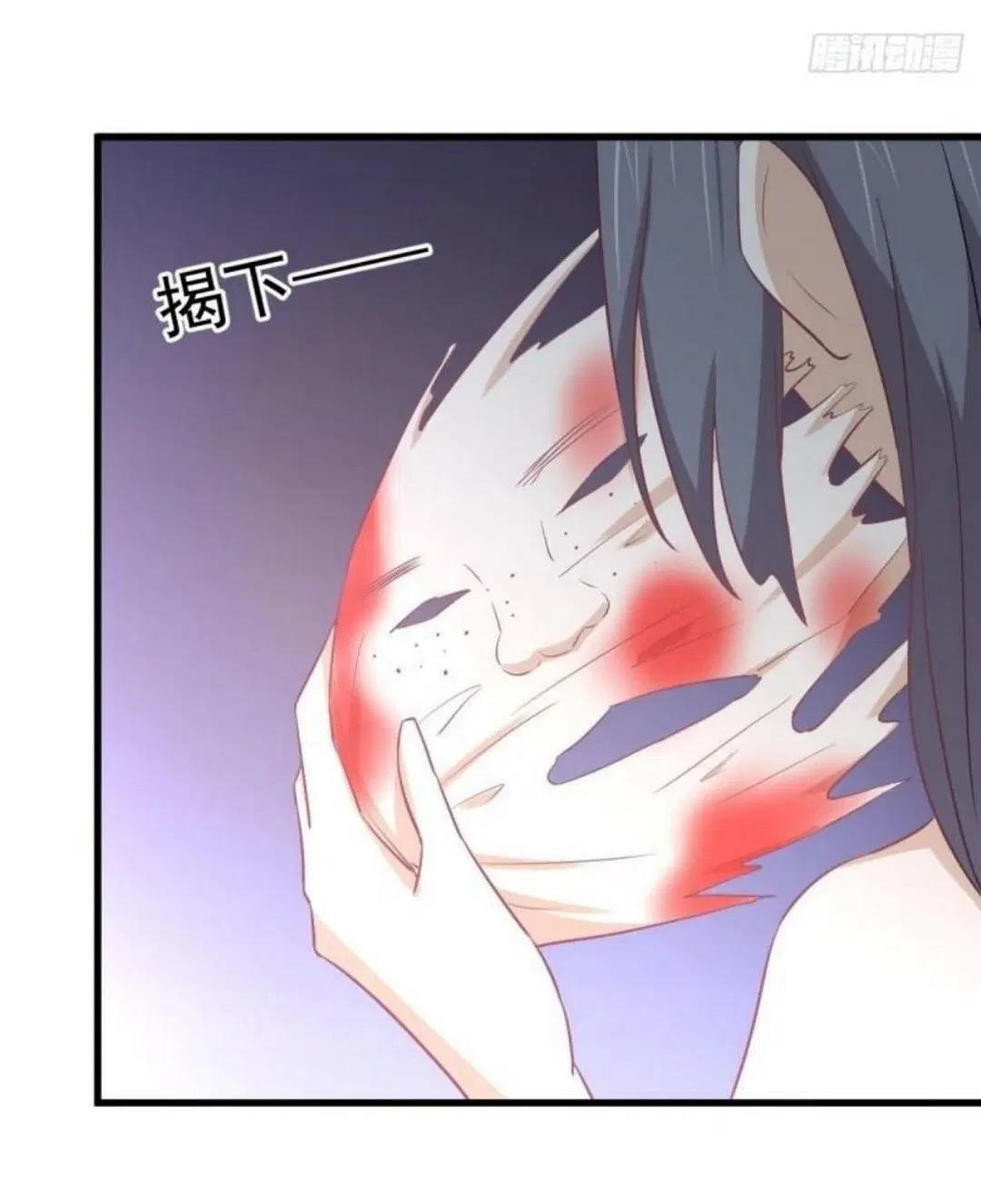 Immortal Swordsman in the Reverse World ตอนที่ 270 — หน้า 11 จาก 51