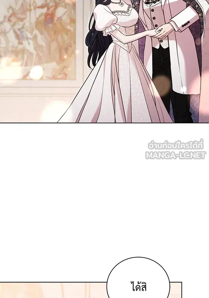To My Husband’s Mistress ตอนที่ 27 — หน้า 21 จาก 109