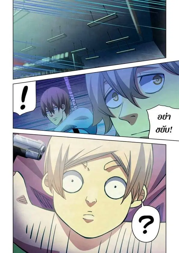 The Last Human ตอนที่ 258 — หน้า 14 จาก 15