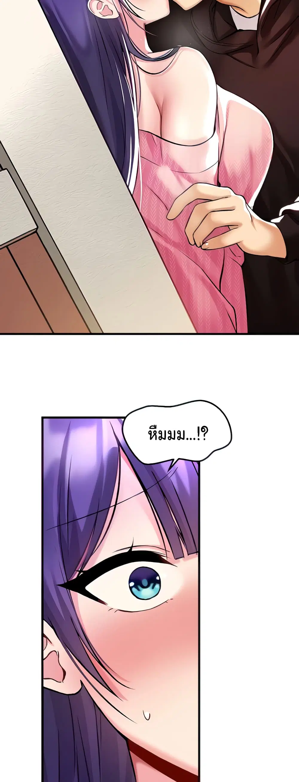 Trapped in the Academy’s Eroge ตอนที่ 36 — หน้า 14 จาก 52