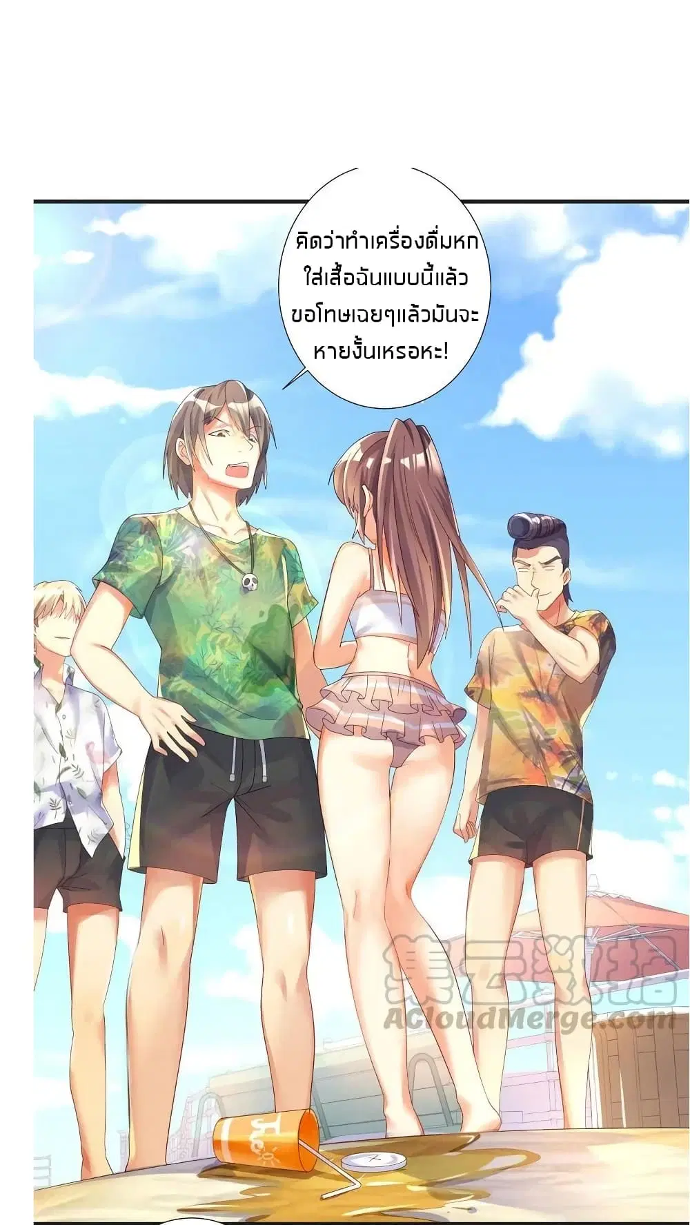 What Happended? Why I become to Girl? ตอนที่ 26.5 — หน้า 28 จาก 46