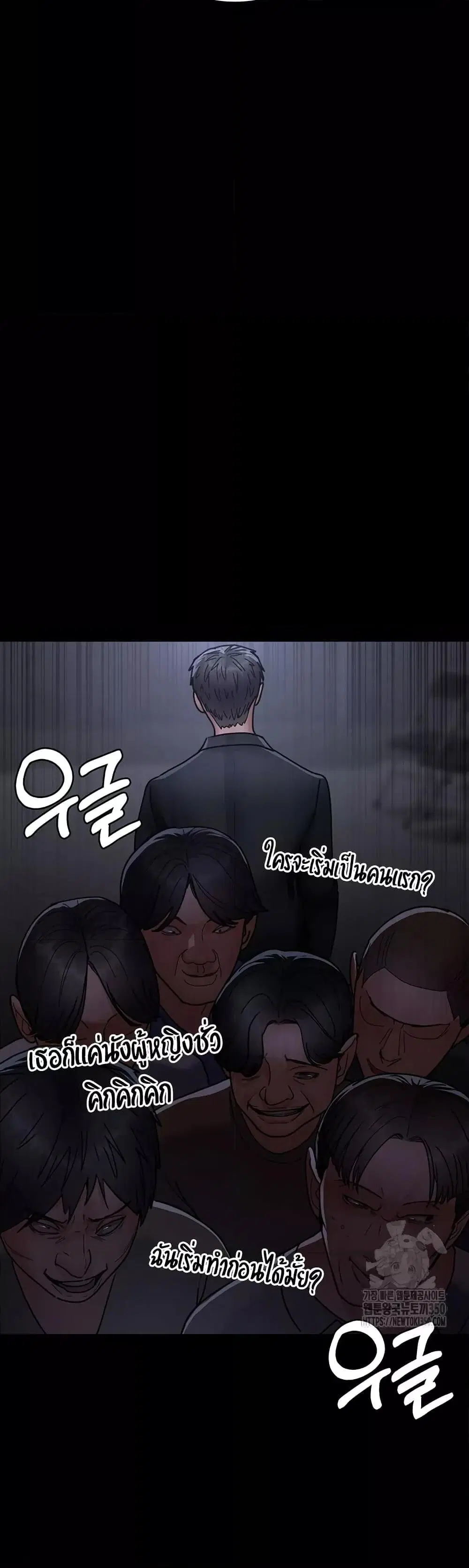 Night Hospital ตอนที่ 67 — หน้า 21 จาก 60