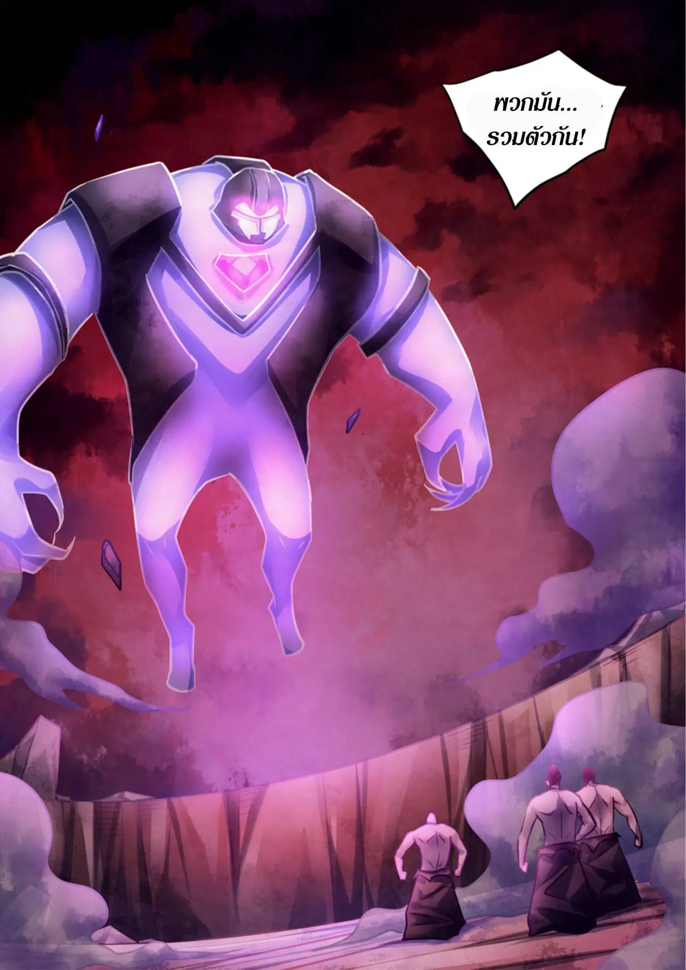 The Last Human ตอนที่ 354 — หน้า 13 จาก 17