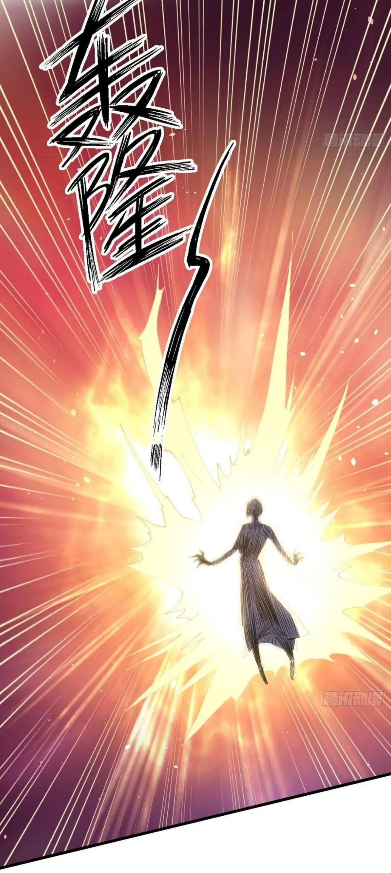 Immortal Swordsman in the Reverse World ตอนที่ 163 — หน้า 15 จาก 40