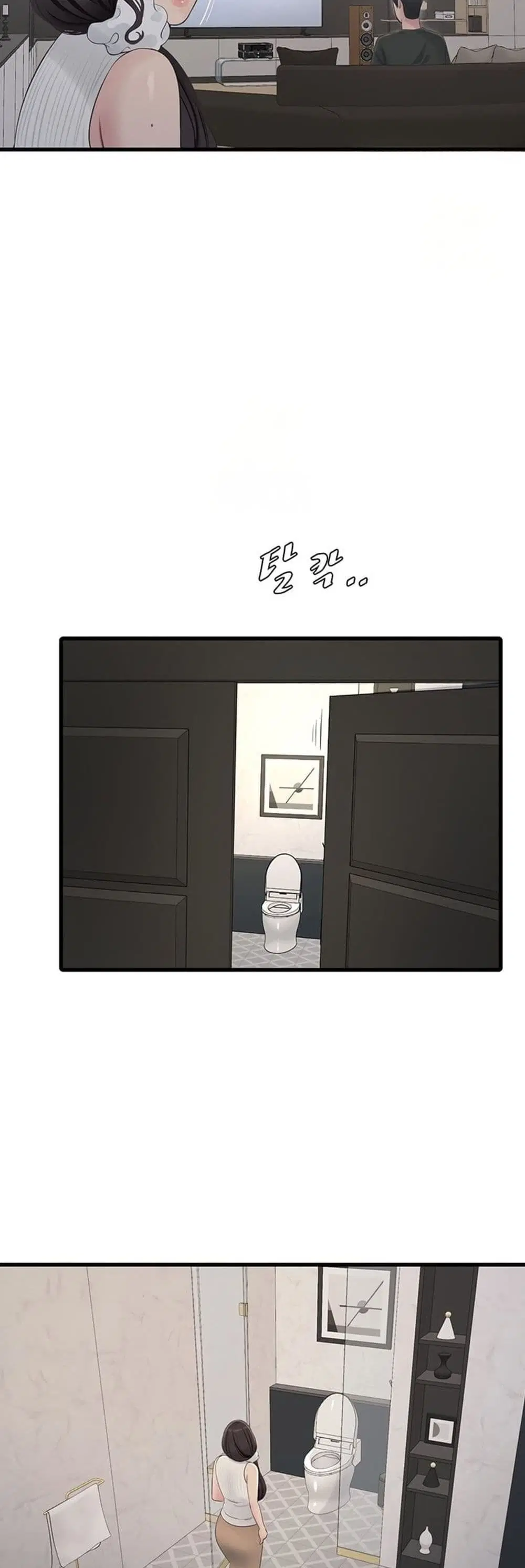 The Hole Diary ตอนที่ 104 — หน้า 34 จาก 40