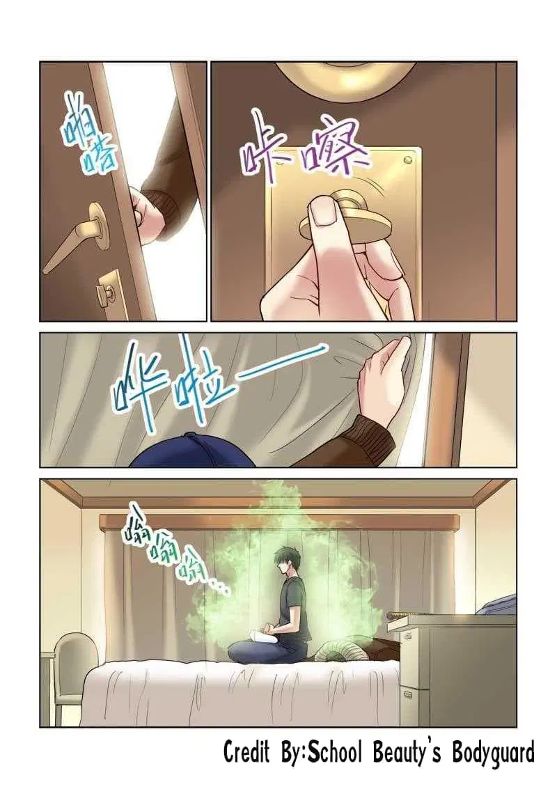 School Beauty’s Bodyguard ตอนที่ 113 — หน้า 5 จาก 8