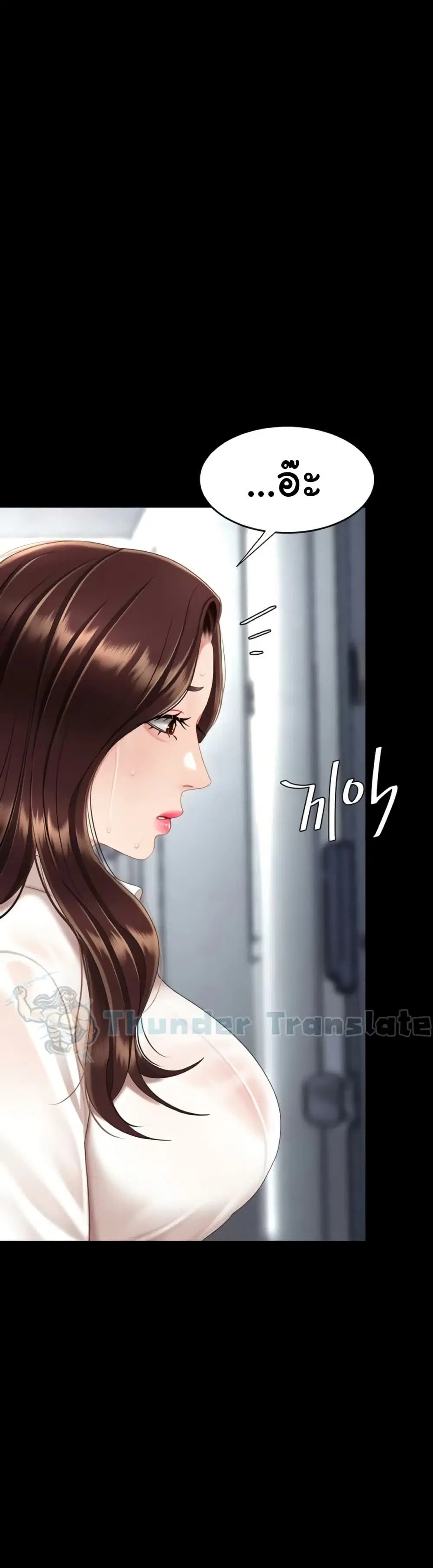 Go Ahead Mom ตอนที่ 125 — หน้า 58 จาก 61