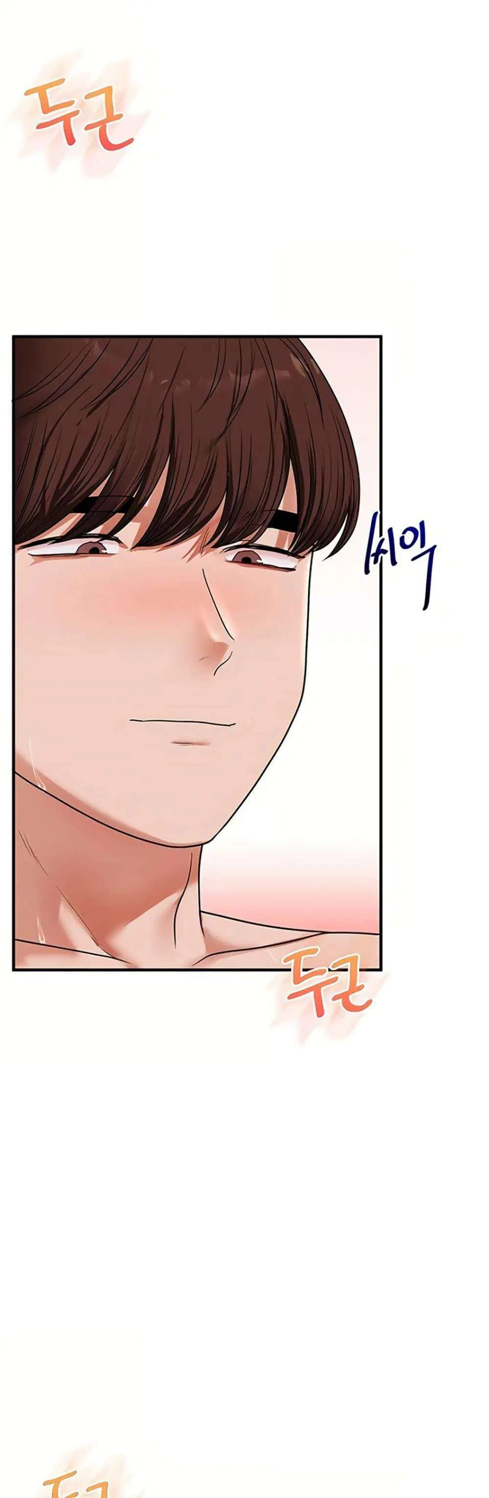 Relationship Reversal ตอนที่ 119 — หน้า 39 จาก 50