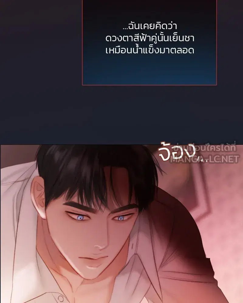 Serena ตอนที่ 75 — หน้า 36 จาก 131