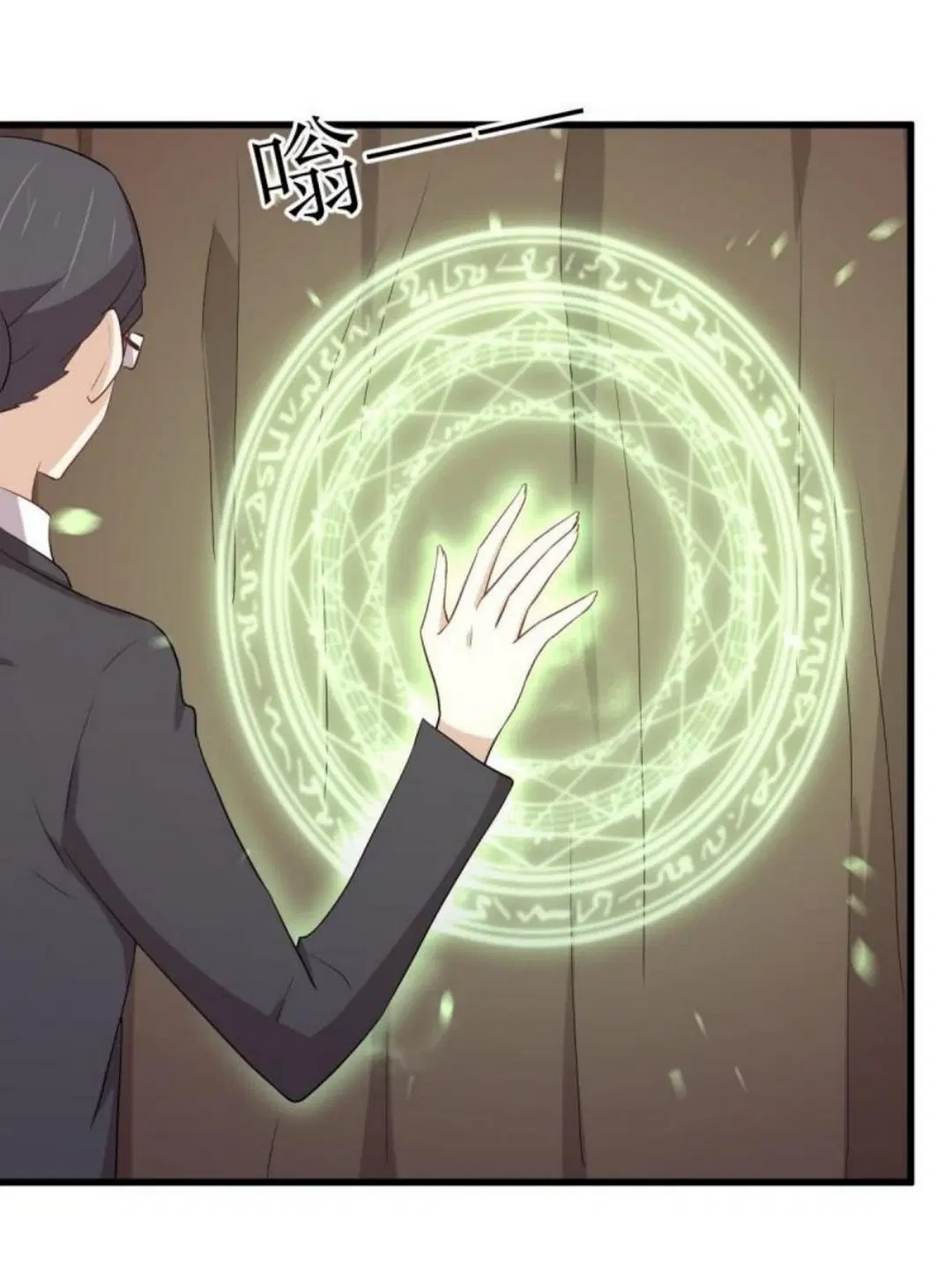 Immortal Swordsman in the Reverse World ตอนที่ 297 — หน้า 12 จาก 38