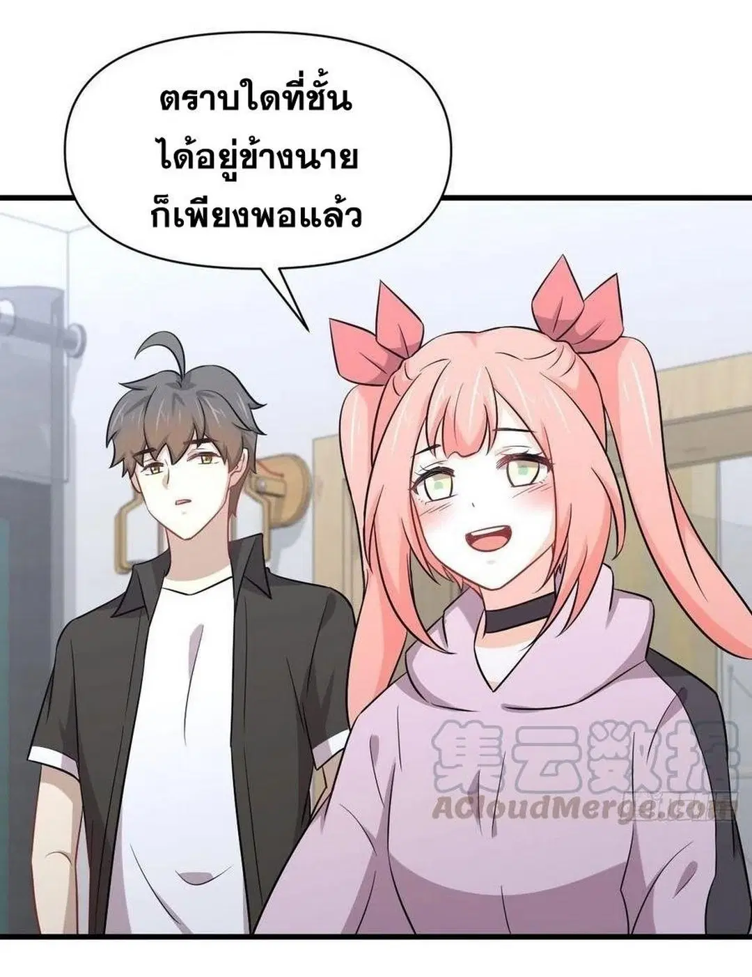 Immortal Swordsman in the Reverse World ตอนที่ 222 — หน้า 30 จาก 46