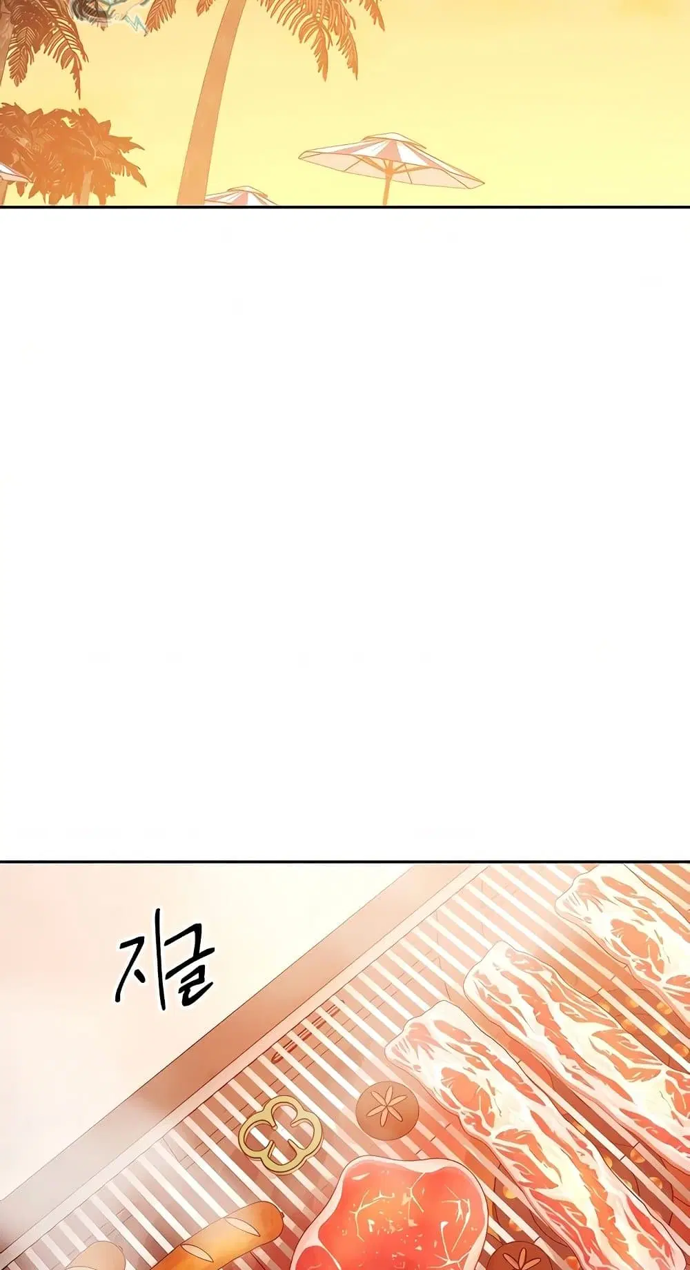 Stepmother Friends ตอนที่ 95 — หน้า 57 จาก 82