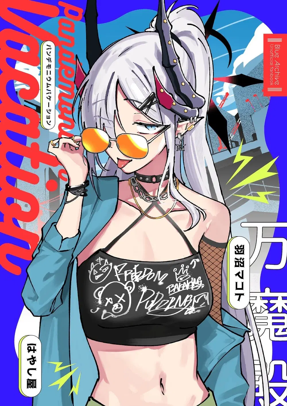 Blue Archive Pandemonium Vacation By Hayashiya ตอนที่ 1 — หน้า 1 จาก 18