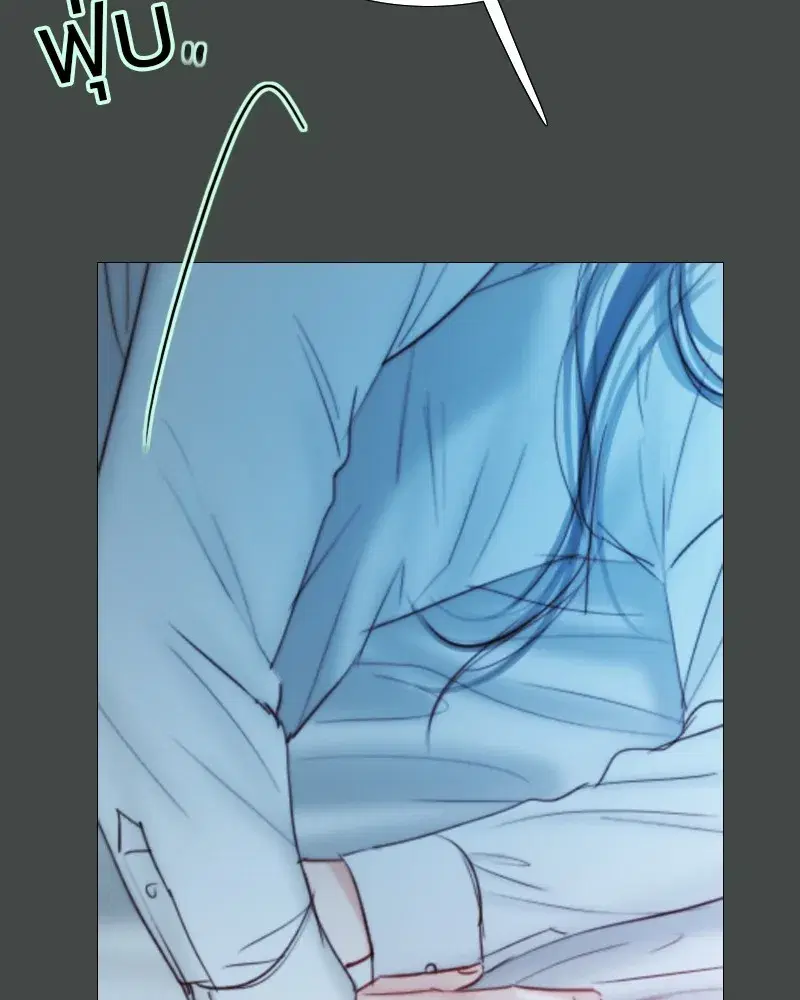 Serena ตอนที่ 75 — หน้า 118 จาก 131