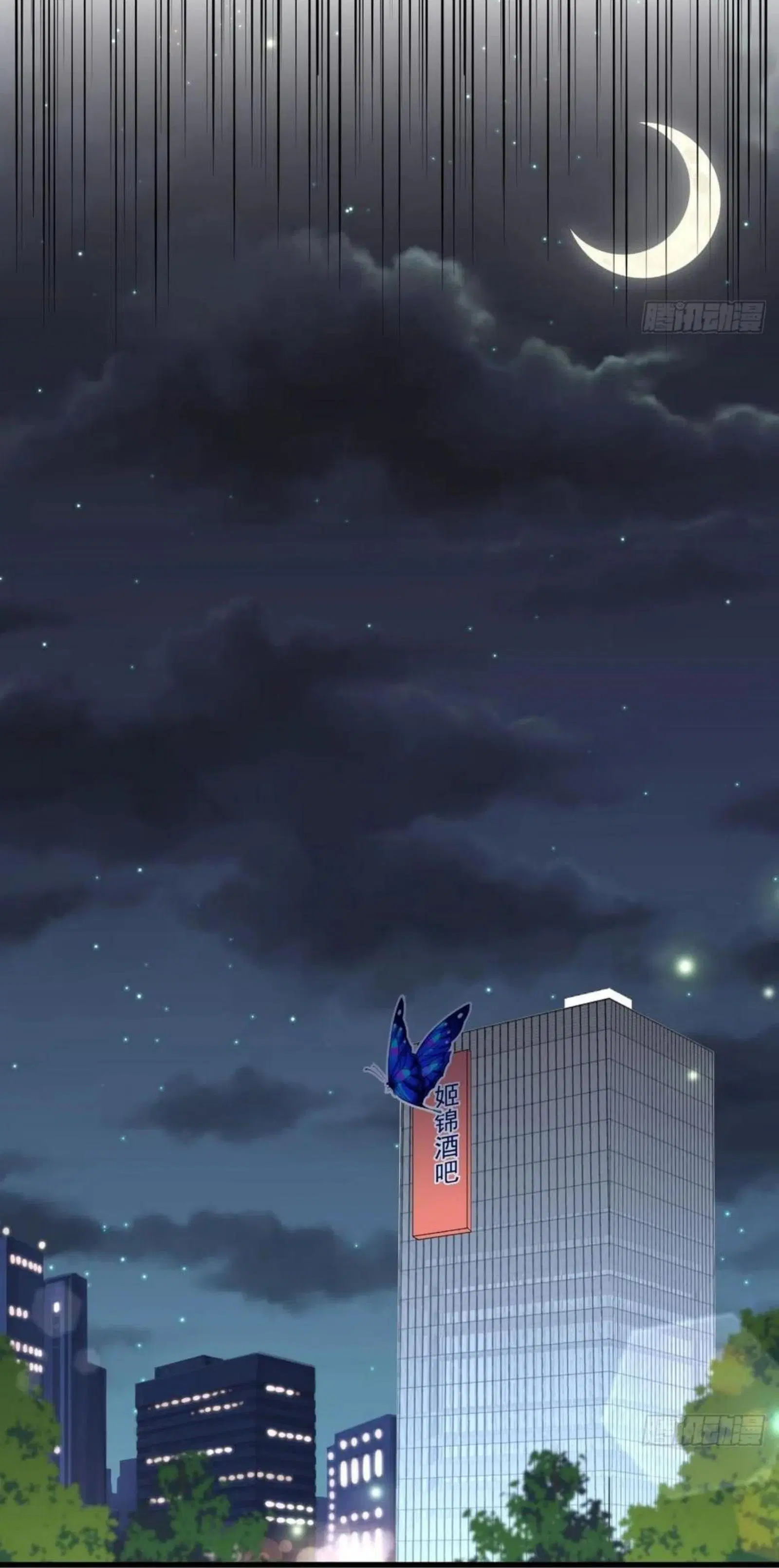 Immortal Swordsman in the Reverse World ตอนที่ 155 — หน้า 30 จาก 40