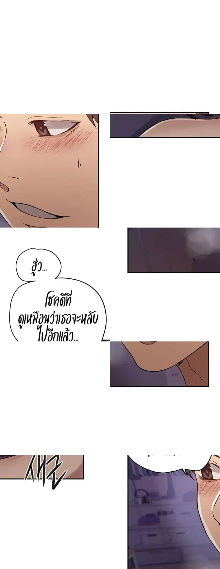 Secret Class ตอนที่ 247 — หน้า 41 จาก 50