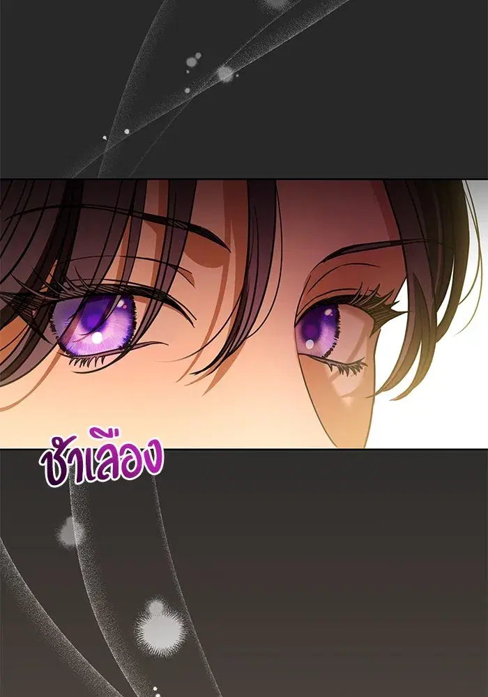 To My Husband’s Mistress ตอนที่ 64 — หน้า 62 จาก 122