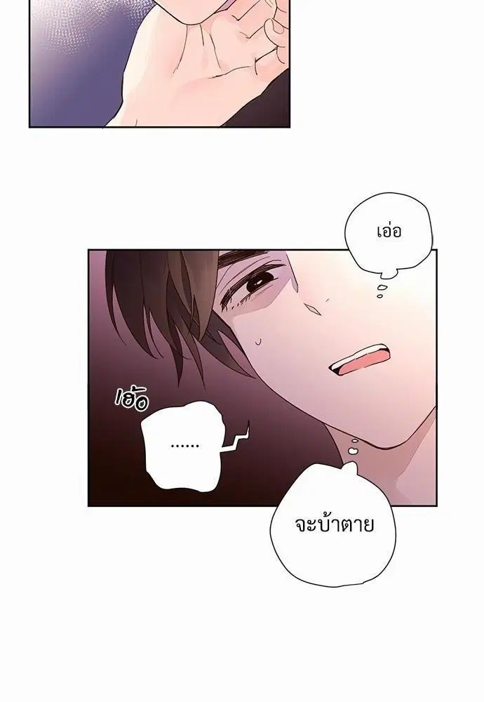 4 Week Lovers ตอนที่ 12 — หน้า 35 จาก 39