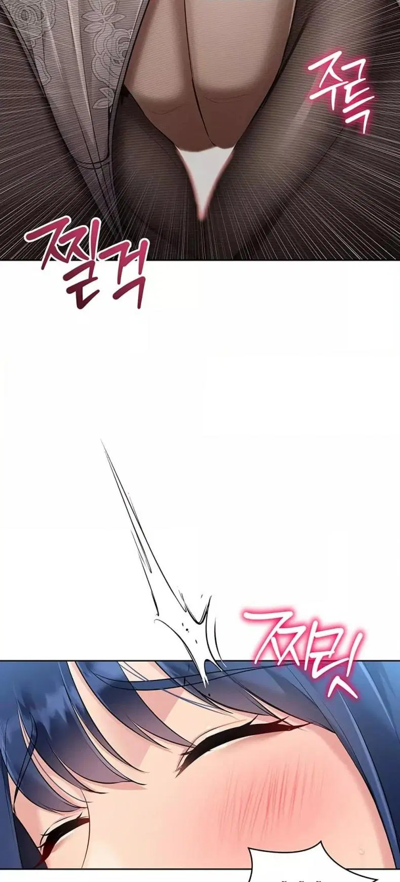 Set It! ตอนที่ 49 — หน้า 33 จาก 79