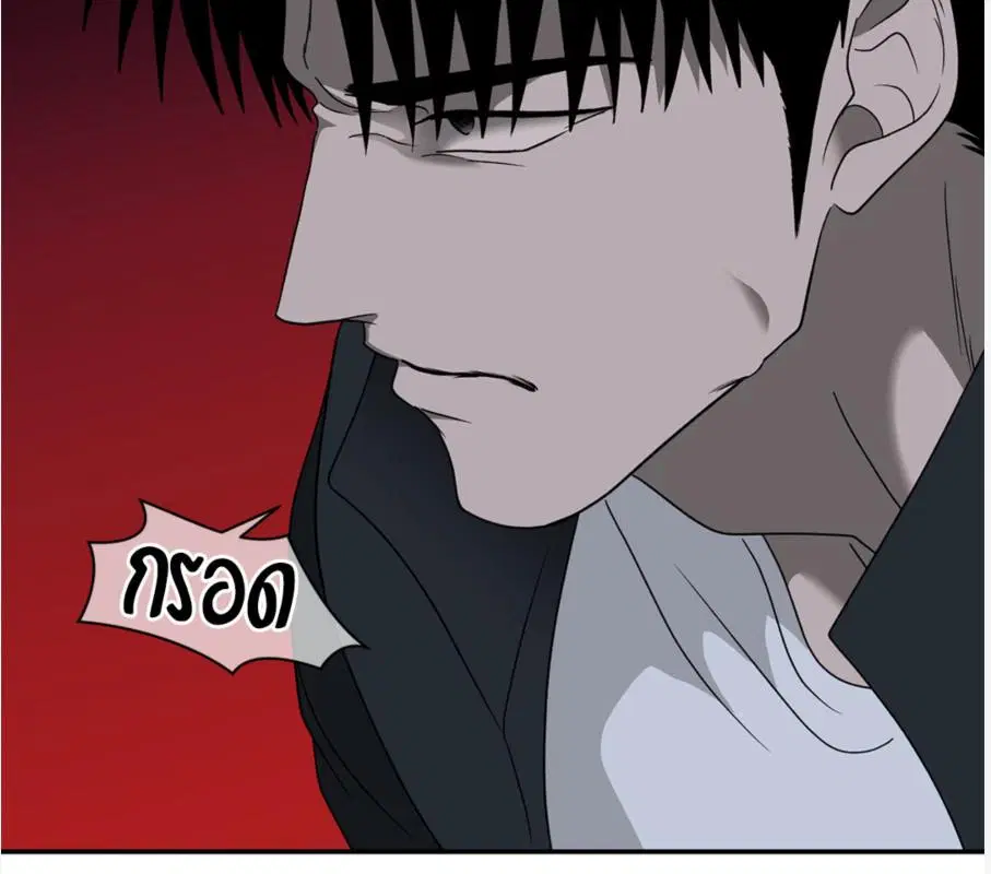 Shutline ตอนที่ 86 — หน้า 89 จาก 130