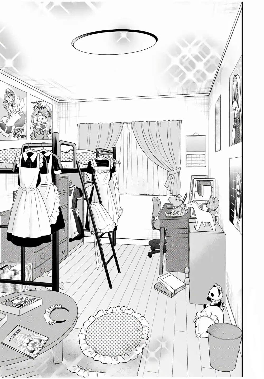 Ojousama no Shimobe ตอนที่ 64 — หน้า 3 จาก 14