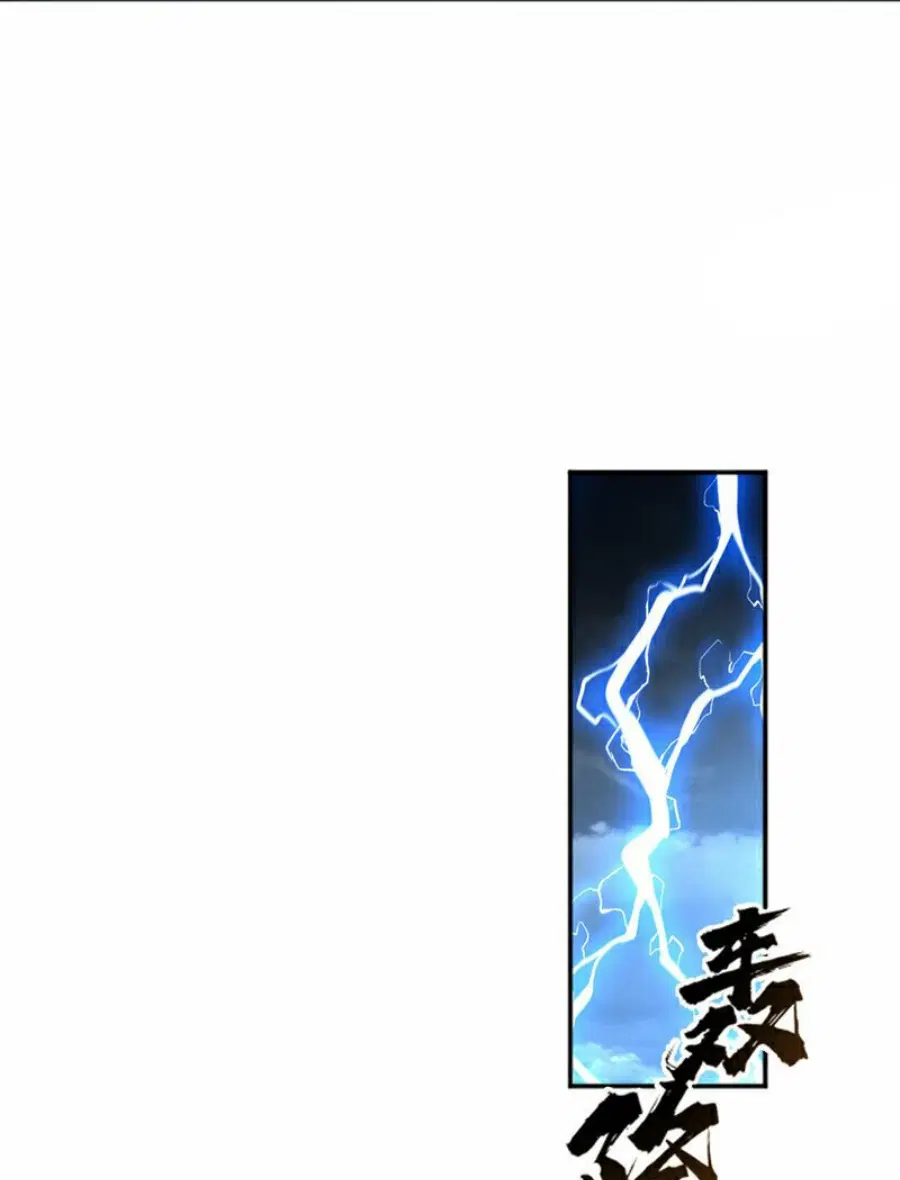 Wu Ni ตอนที่ 341 — หน้า 19 จาก 38