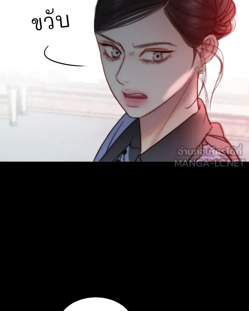 Serena ตอนที่ 105 — หน้า 105 จาก 131