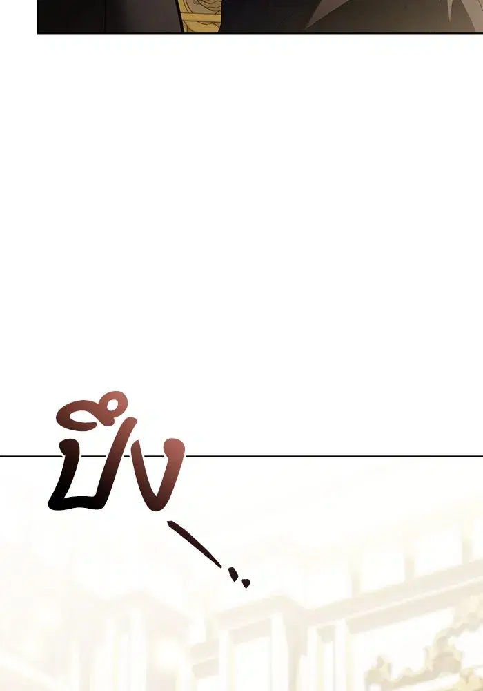 To My Husband’s Mistress ตอนที่ 38 — หน้า 40 จาก 108