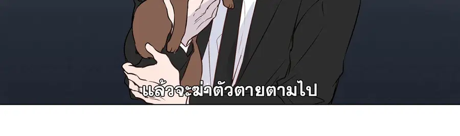 A Man of Virtue ตอนที่ 102.16 — หน้า 15 จาก 54