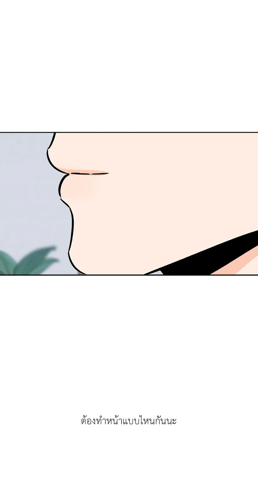 Lucky Paradise ตอนที่ 57 — หน้า 65 จาก 89