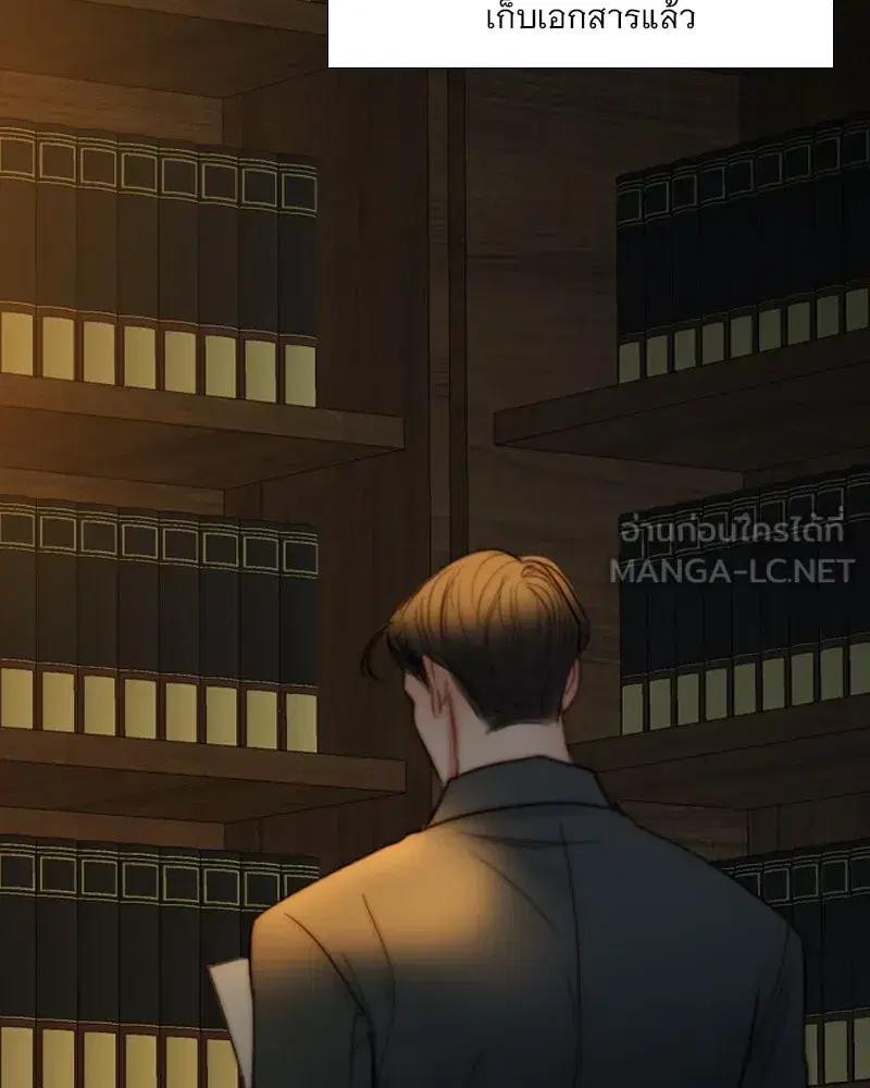 Serena ตอนที่ 106 — หน้า 15 จาก 135