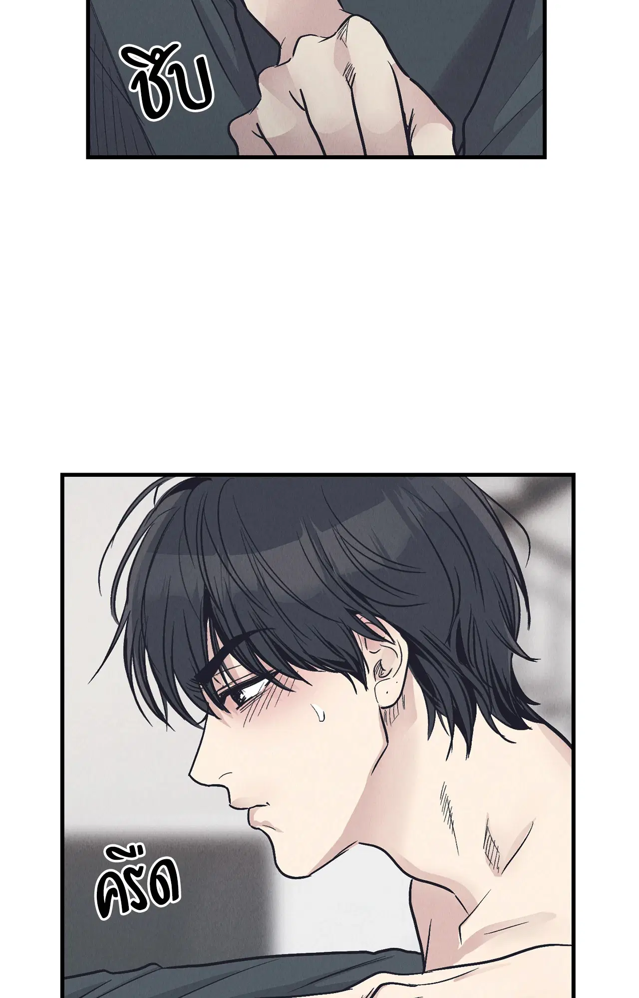 PAYBACK ตอนที่ 95.02 — หน้า 63 จาก 91