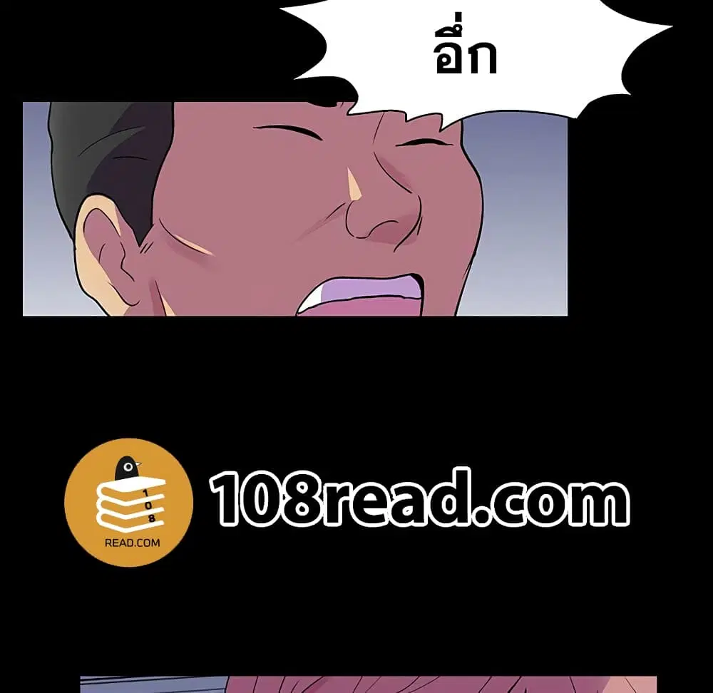 Project Utopia ตอนที่ 112 — หน้า 81 จาก 91