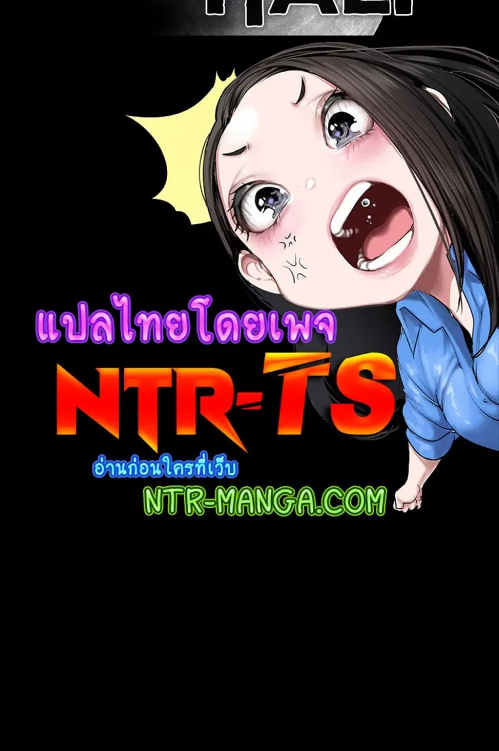 Perfect Half ตอนที่ 160 — หน้า 60 จาก 60