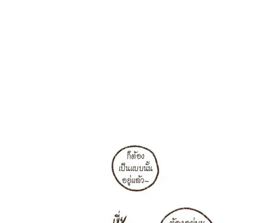 ENNEAD ตอนที่ 102 — หน้า 39 จาก 82