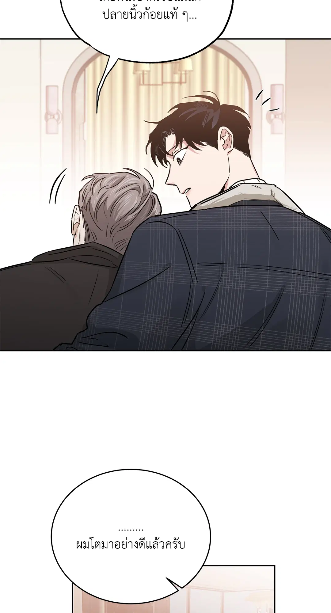 Roses and Champagne ตอนที่ 52.14 — หน้า 22 จาก 99
