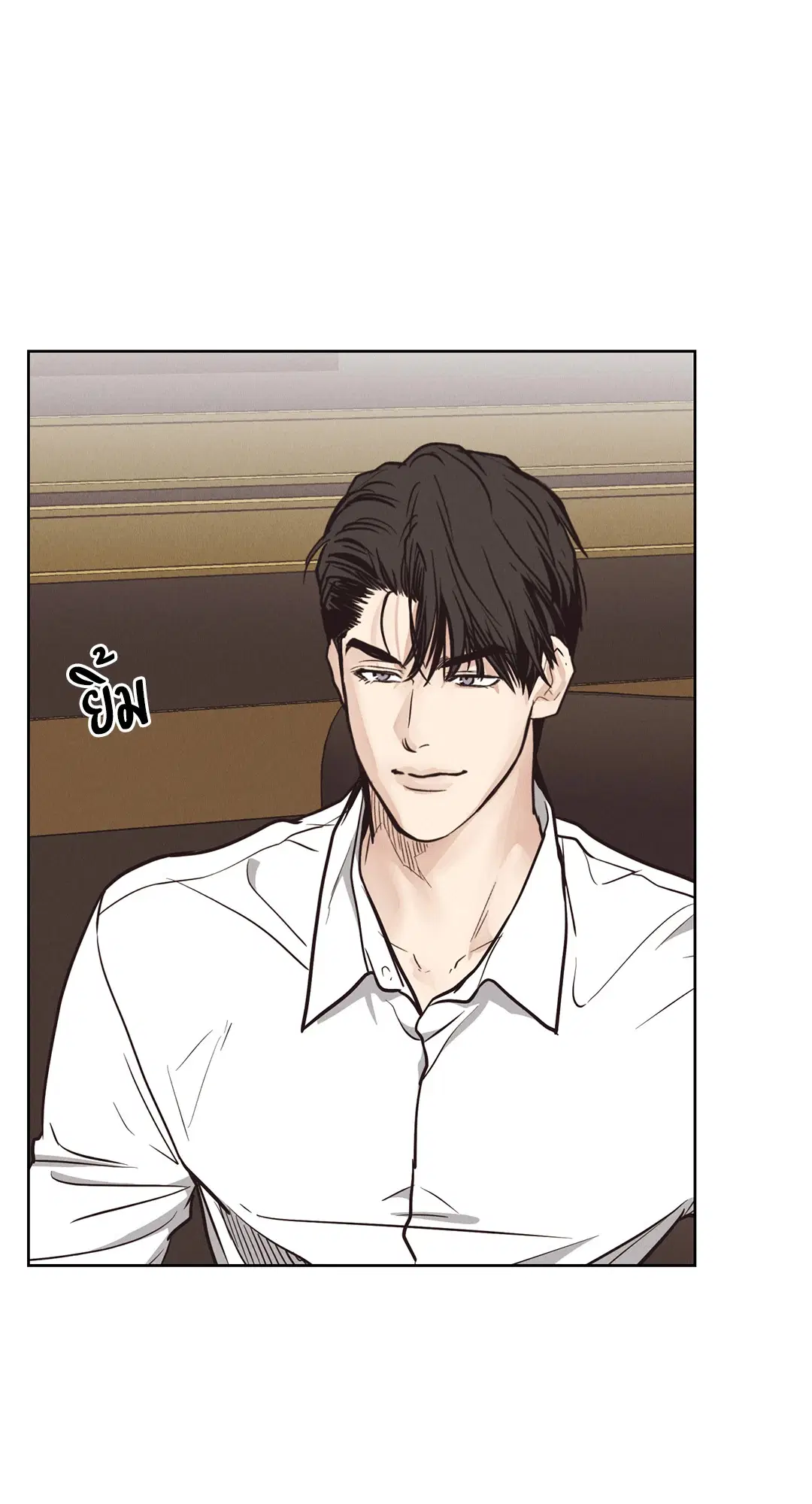 PAYBACK ตอนที่ 68 — หน้า 81 จาก 110