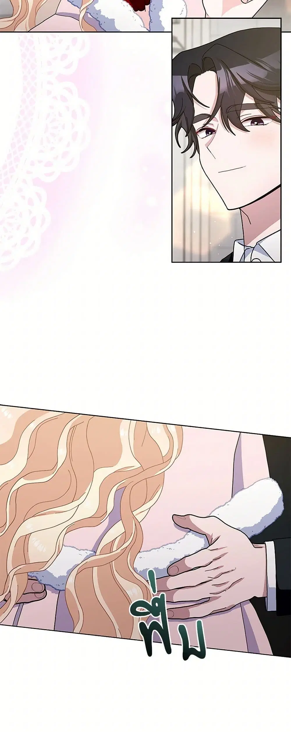 Please Marry Me Again! ตอนที่ 97 — หน้า 15 จาก 36