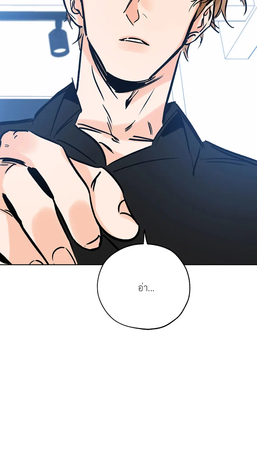 Lucky Paradise ตอนที่ 60 — หน้า 15 จาก 64