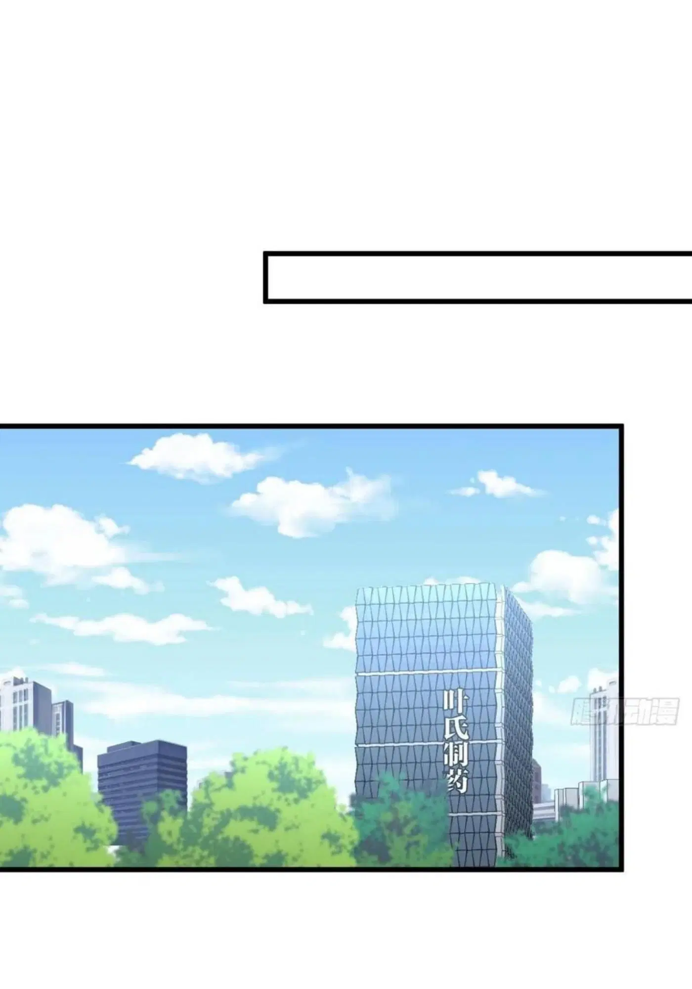 Immortal Swordsman in the Reverse World ตอนที่ 176 — หน้า 14 จาก 28